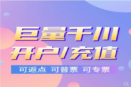 某企业信息流代运营全流程解析